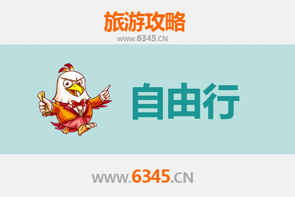 深圳罗湖出发潮汕自由行攻略：美食文化与海滨风情之旅