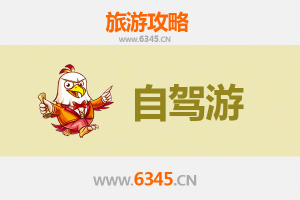 深圳罗湖家庭自驾游全攻略：亲子乐园、美食购物一站式体验
