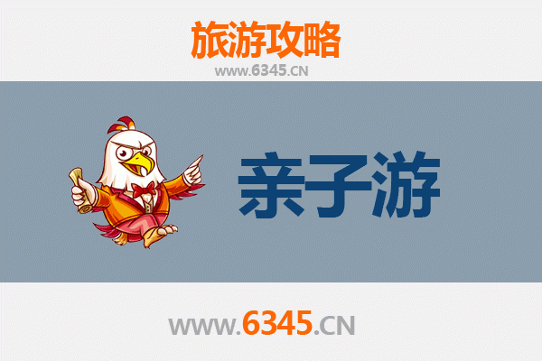 深圳罗湖亲子游全攻略：宝藏景点与趣味体验一站式指南