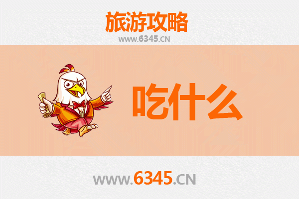 深圳罗湖美食终极指南：必吃清单与深度攻略