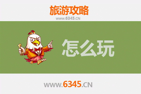 深圳罗湖假日游玩全攻略：经典地标与隐藏美食之旅