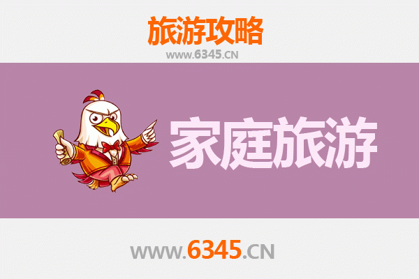 深圳罗湖家庭亲子旅游全攻略：经典景点与轻松线路规划