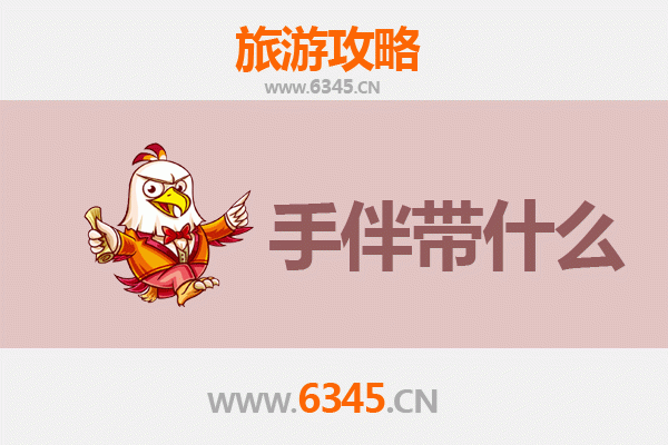 深圳罗湖出发 | 湄洲岛朝圣与海岛休闲全攻略及伴手礼指南